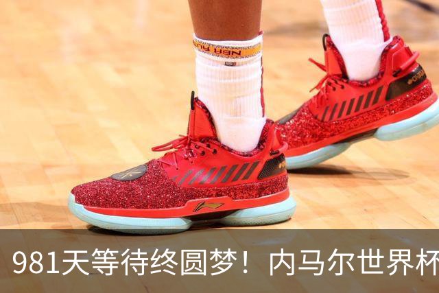 981天等待终圆梦！内马尔世界杯替补登场 书写桑巴温情