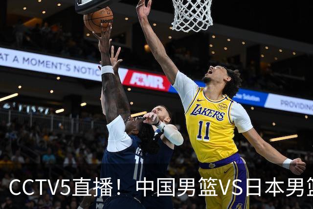 CCTV5直播！中国男篮VS日本男篮，12人大名单或出炉，赢球=晋级